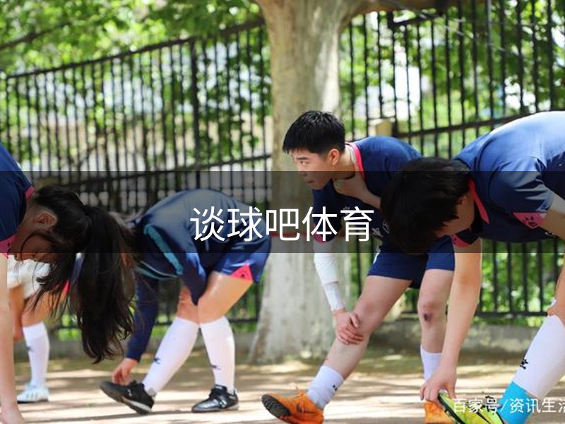 平台建设